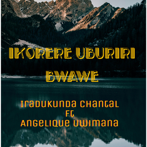 Ikorere Uburiri Bwawe