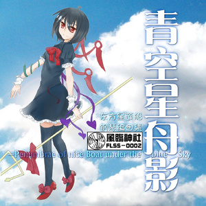 立秋到大暑的好奇心