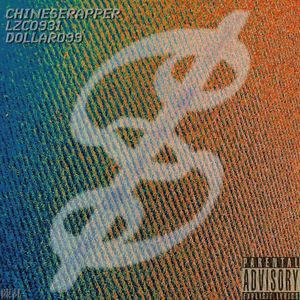 GOODBYE【prod by cap-12】