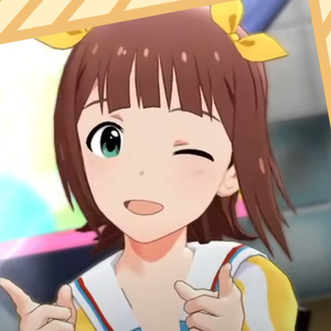 キミに届け、このエール