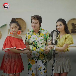 ស្រលាញ់មួយណា