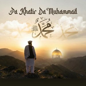 Che Doran Darbandi Ter She Biya Ba Jarry