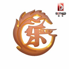 纳瓦木卡姆 (CCTV音乐频道)