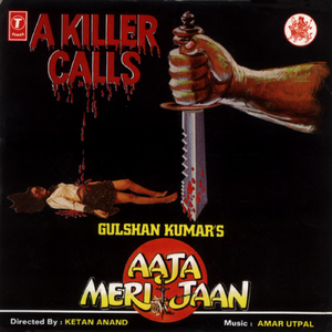 Tu Husn-E-Jannat Tu Mehzabin Hai