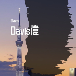 你是年少的欢喜