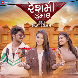 Reshmi Rumal