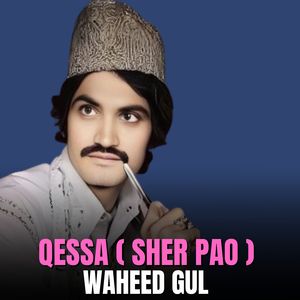 Qessa ( Sher Pao )