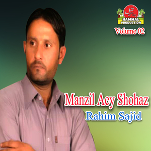 Key Bey Nandayat Sahag Aa