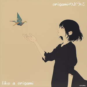 origamiのように