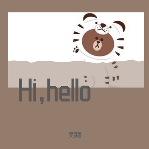 Hi,hello(Demo)