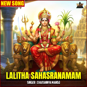 Lalitha Sahasranamam
