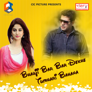 Jiya Bhaiya Lakh Baris