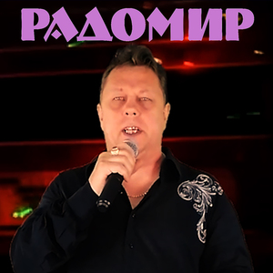 Безобразная девчонка