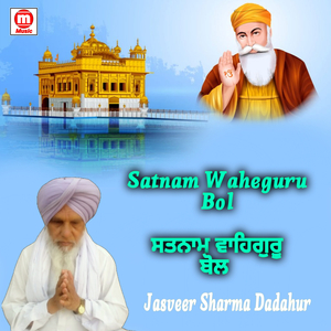 Ahankaar (Hardeep Nabha)