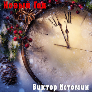 Стюардесса