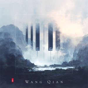 时间的脉络251220