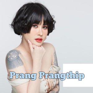 หงส์ฟ้า