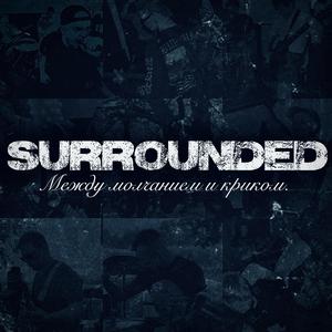 Вера одного