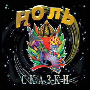 Мне не место в этом мире