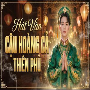 Hát Văn Cậu Hoàng Cả (Thiên Phủ)