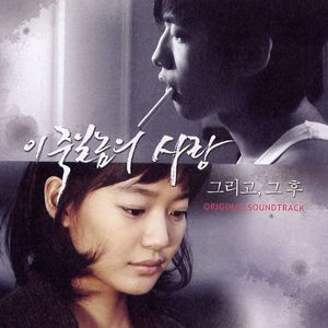 형이라고 불러봐(민구와 복구)