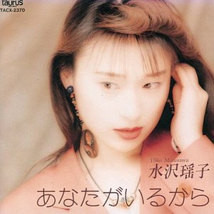 あの凪ぎ風にさよなら