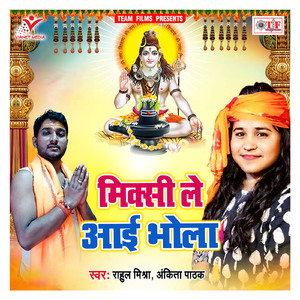 Barsave Pyar Piya Na