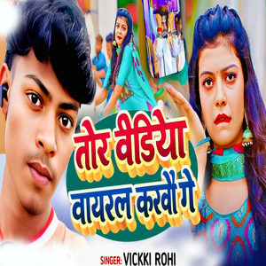 Tor Video Viral Karbau Ge