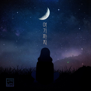 여기까지
