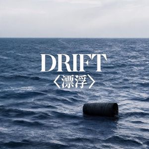 Drift