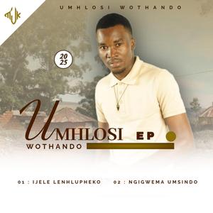 PHUMUPHELE
