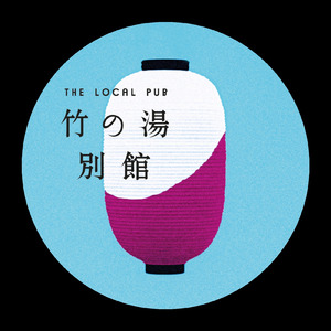 週末エンディング