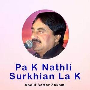 Singa Da Sanam Tu Kawara Lagdaeyn