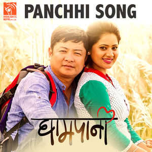 Panchhi Song (From "Ghampani")
