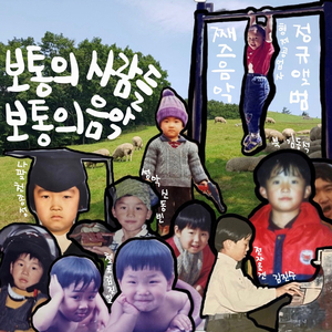 달리기