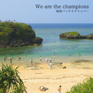 we are the champions