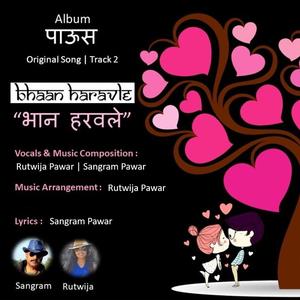 Bhaan Haravle