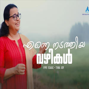 Enne Nadathiya Vazhikal