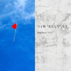 无名曲（Prod. by Ryukijayze）