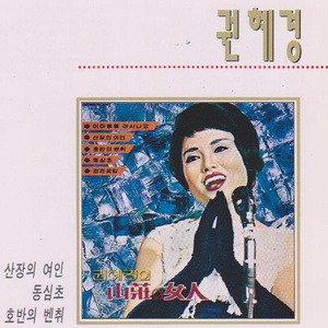 우산을 같이 받고