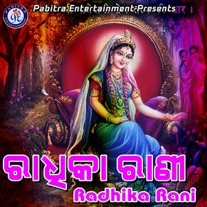 Hakima Ta Bada Thakura