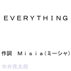 EVERYTHING