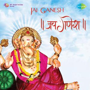 Gaiye Ganpati Jagbandan