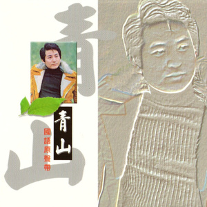 告诉你爱的时候