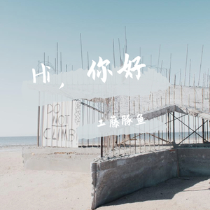 这一生关于你的风景
