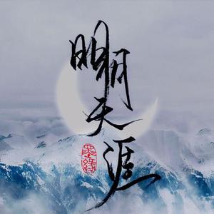 何必诗债换酒钱