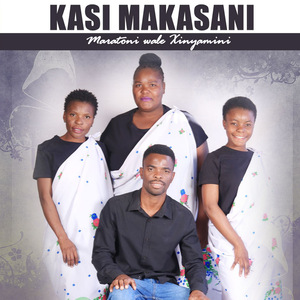 Vakokwani (Ndima ya mina)