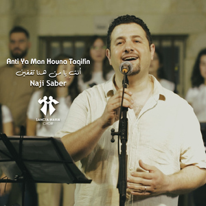 Anti Ya Man Houna Taqifin