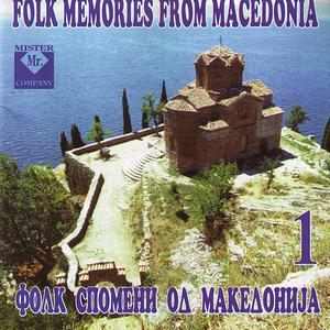 Iljcovice Mlada Nevesto