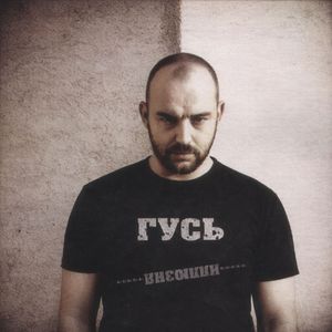 Сжимая Микрофон